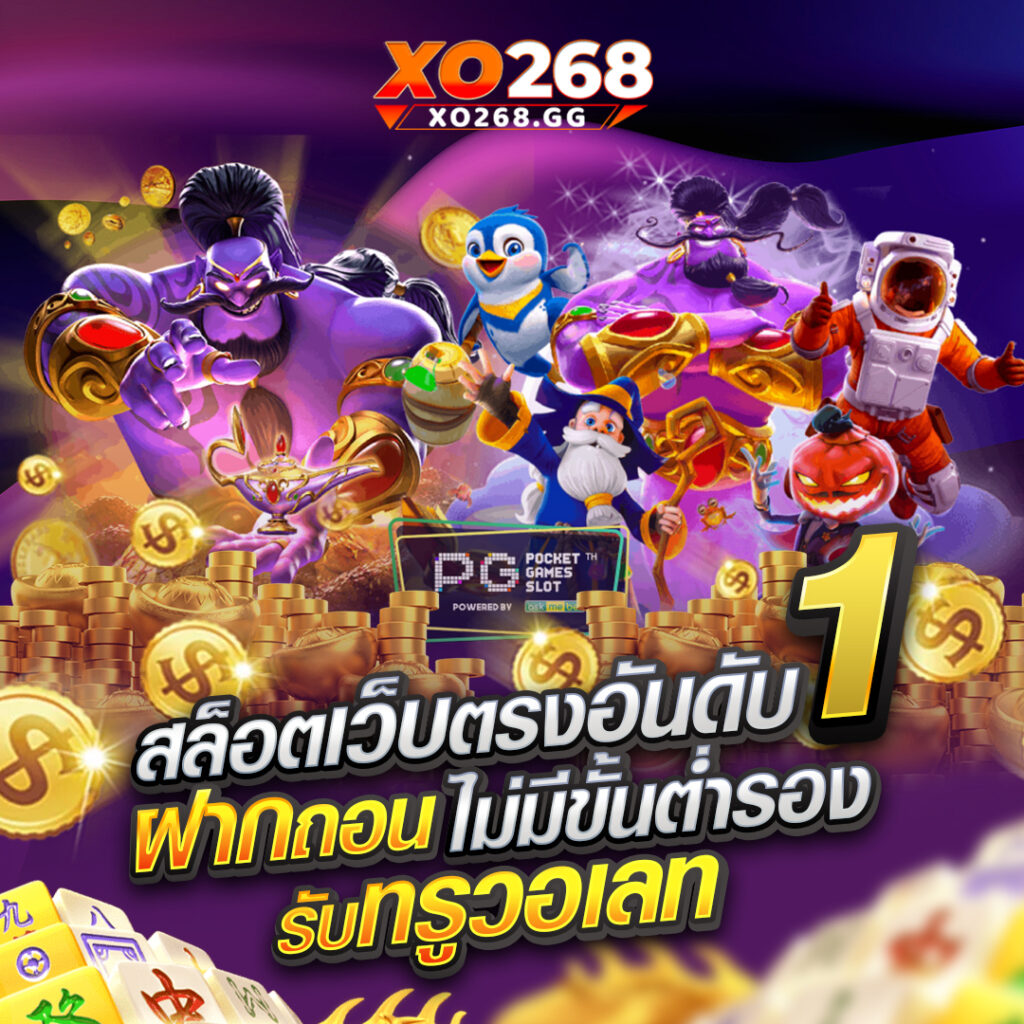 xo268